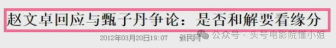 王晶谈赵文卓梅艳芳分手：不当小狼狗！李连杰接班人，已无戏可拍