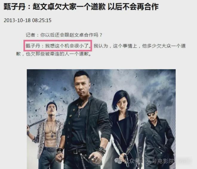 王晶谈赵文卓梅艳芳分手：不当小狼狗！李连杰接班人，已无戏可拍