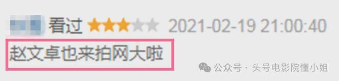 王晶谈赵文卓梅艳芳分手：不当小狼狗！李连杰接班人，已无戏可拍