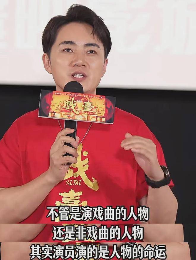 《戏台》彩蛋震撼，余少群演虞姬绝了！17年后再翻红，43岁仍未婚