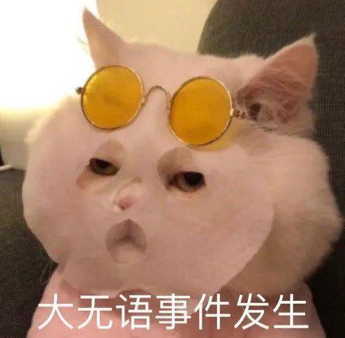 E句话 | 他被曝婚内出轨？