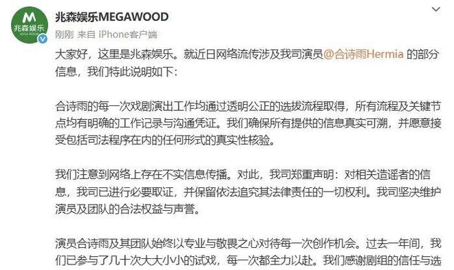 E句话 | 他被曝婚内出轨？