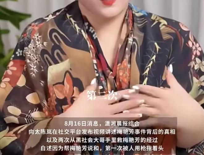 E句话 | 他被曝婚内出轨？