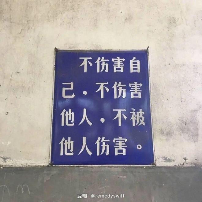 E句话 | 他被曝婚内出轨？