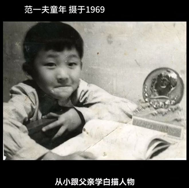 范曾继子评论区沦陷！背靠老爷子享尽资源，合影曝光从不提生父