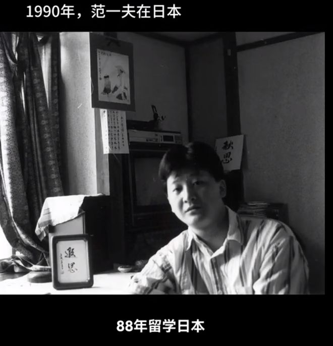 范曾继子评论区沦陷！背靠老爷子享尽资源，合影曝光从不提生父