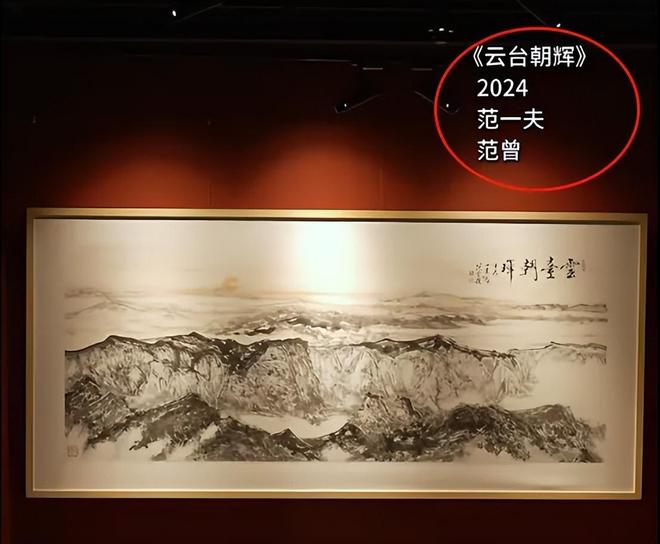 范曾继子评论区沦陷！背靠老爷子享尽资源，合影曝光从不提生父