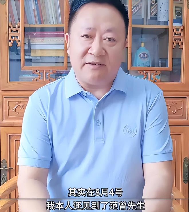范曾继子评论区沦陷！背靠老爷子享尽资源，合影曝光从不提生父
