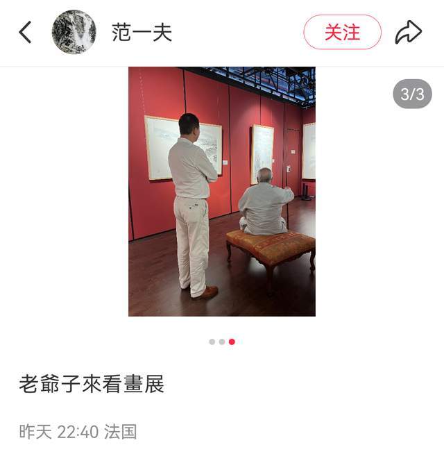 知情人辟谣徐萌卷款潜逃！称其跟范曾感情很好，两人在正常生活