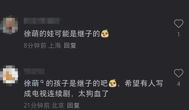 范曾陷入家族内斗！带娇妻去法国看展拒见女儿，徐萌疑似怀孕上位