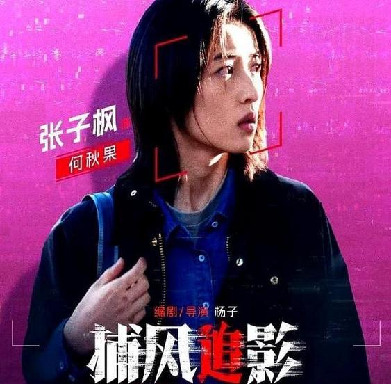 捕风捉影杀疯了，不搞特效拳拳到肉，越老派越能吸引00后？