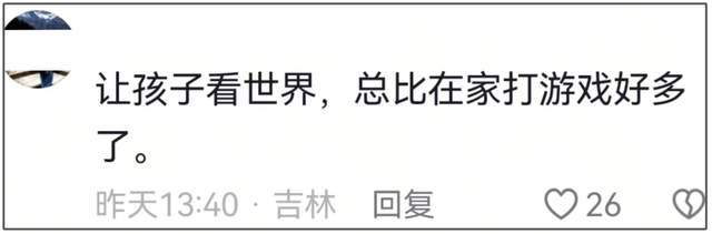 汪小菲晒出一家四口合照，带孩子去巴厘岛度假，马筱梅发福显孕相