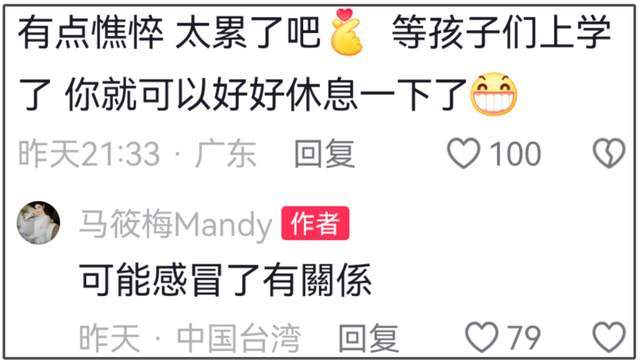 汪小菲晒出一家四口合照，带孩子去巴厘岛度假，马筱梅发福显孕相