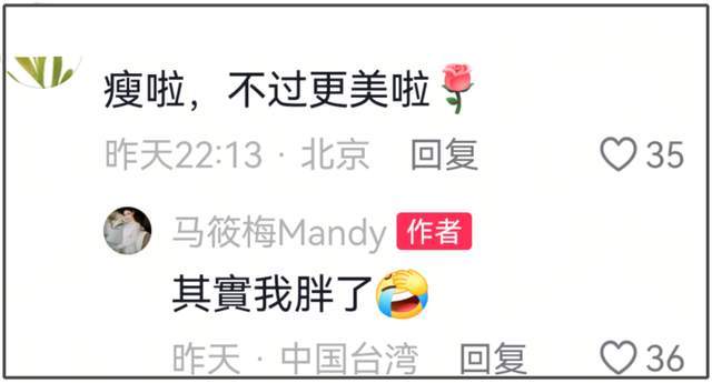 汪小菲晒出一家四口合照，带孩子去巴厘岛度假，马筱梅发福显孕相