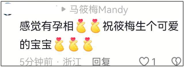 汪小菲晒出一家四口合照，带孩子去巴厘岛度假，马筱梅发福显孕相