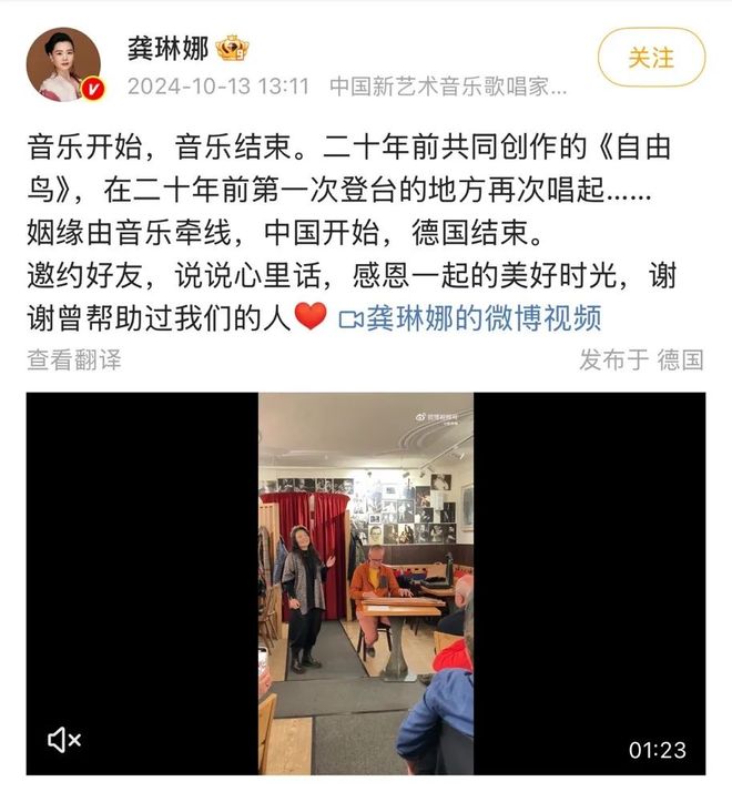结束20年婚姻，她终于不忐忑了