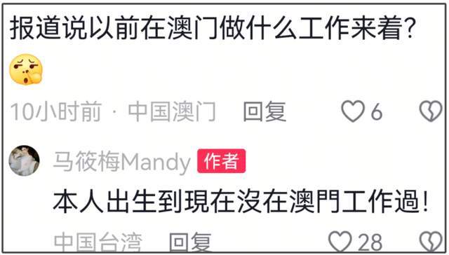 汪小菲晒出一家四口合照，带孩子去巴厘岛度假，马筱梅发福显孕相