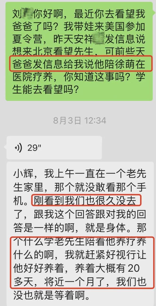 范曾女儿确认父亲失联！大量书画被继母搬走，还恐吓保姆助手保密