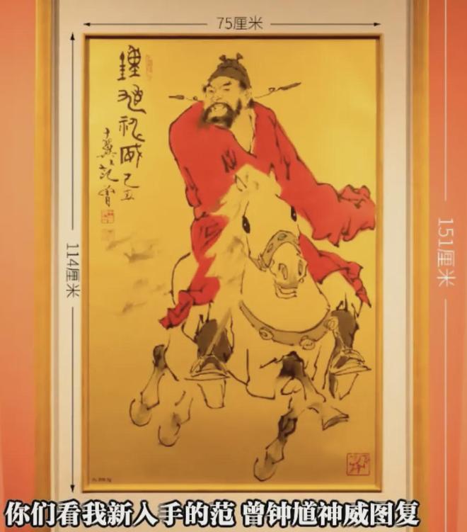 范曾女儿确认父亲失联！大量书画被继母搬走，还恐吓保姆助手保密