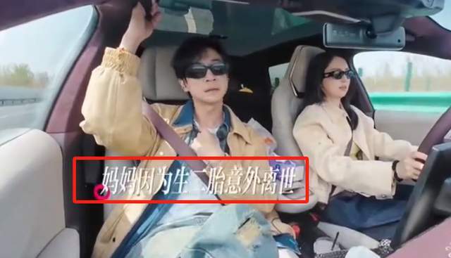 张维伊口碑崩盘！催生董璇全网评论区沦陷，本人被骂到破防删评