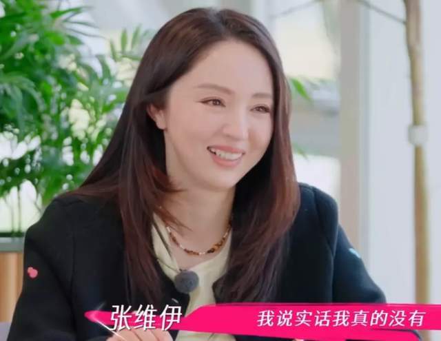 张维伊口碑崩盘！催生董璇全网评论区沦陷，本人被骂到破防删评