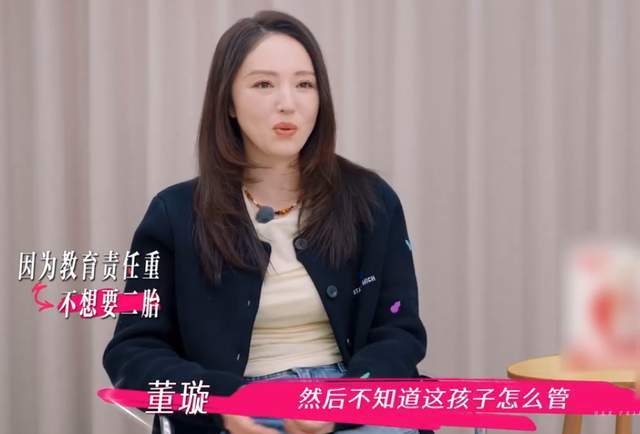 张维伊口碑崩盘！催生董璇全网评论区沦陷，本人被骂到破防删评
