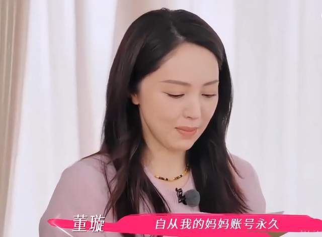 张维伊口碑崩盘！催生董璇全网评论区沦陷，本人被骂到破防删评
