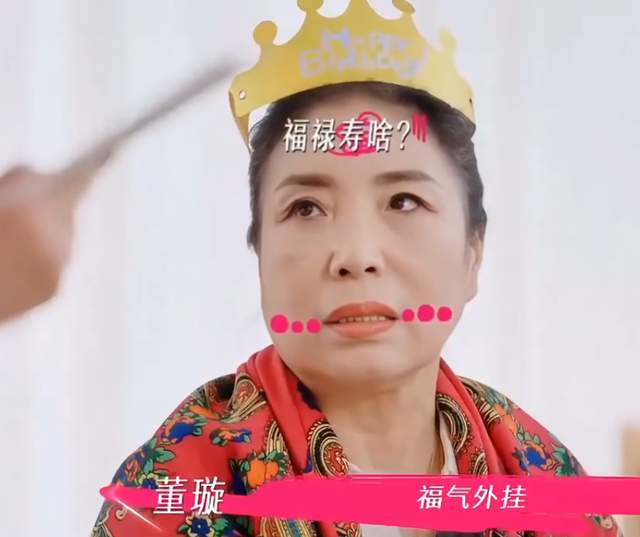 张维伊口碑崩盘！催生董璇全网评论区沦陷，本人被骂到破防删评