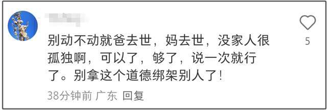 张维伊口碑崩盘！催生董璇全网评论区沦陷，本人被骂到破防删评