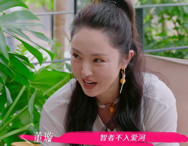 张维伊口碑崩盘！催生董璇全网评论区沦陷，本人被骂到破防删评