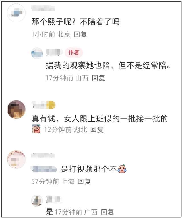 杨子新欢怒怼网友！上位接手黄圣依创立品牌，被嘲不如前任破防了