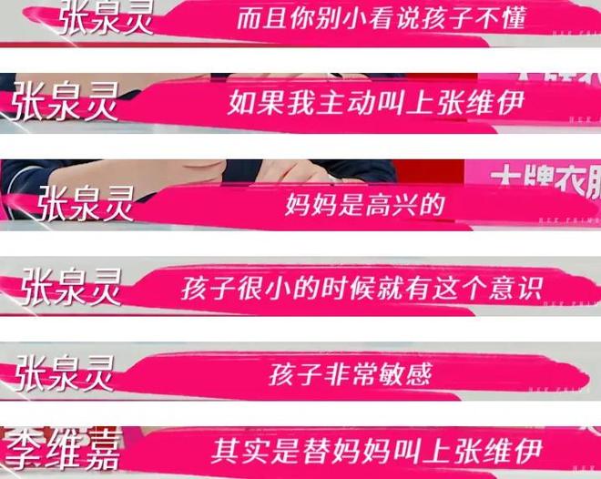 心疼小酒窝！亲妈冲动再婚继父想要二胎，9岁就要协调父母关系