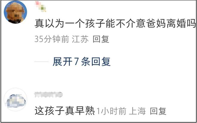 心疼小酒窝！亲妈冲动再婚继父想要二胎，9岁就要协调父母关系
