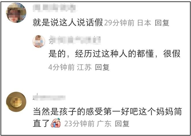 心疼小酒窝！亲妈冲动再婚继父想要二胎，9岁就要协调父母关系