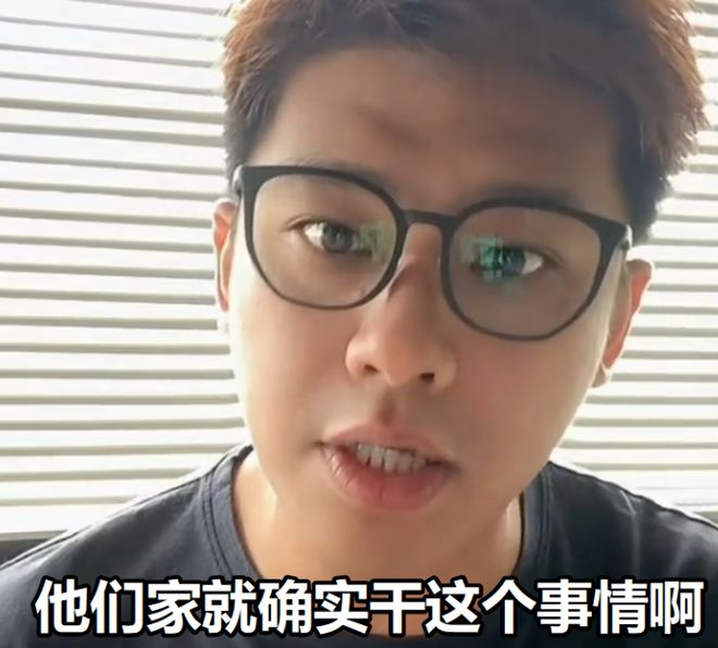 葛斯齐自曝S家找人向他施压！坚称大小S涉毒：欺骗大众得到报应了