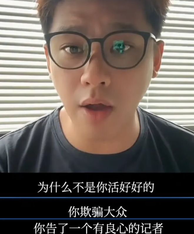 葛斯齐自曝S家找人向他施压！坚称大小S涉毒：欺骗大众得到报应了