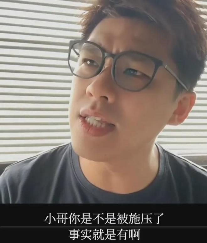 葛斯齐自曝S家找人向他施压！坚称大小S涉毒：欺骗大众得到报应了