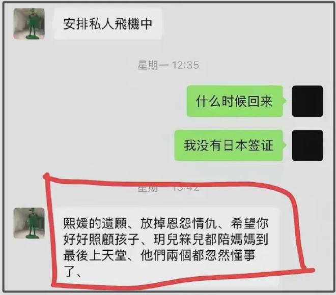葛斯齐自曝S家找人向他施压！坚称大小S涉毒：欺骗大众得到报应了