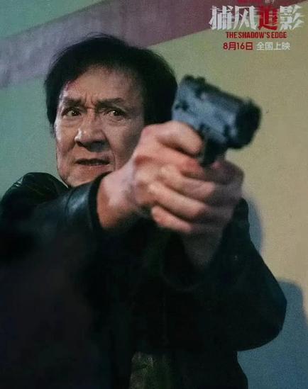 成龙摆脱烂片？捕风捉影帮大哥扬眉吐气，有港片黄金期的影子了