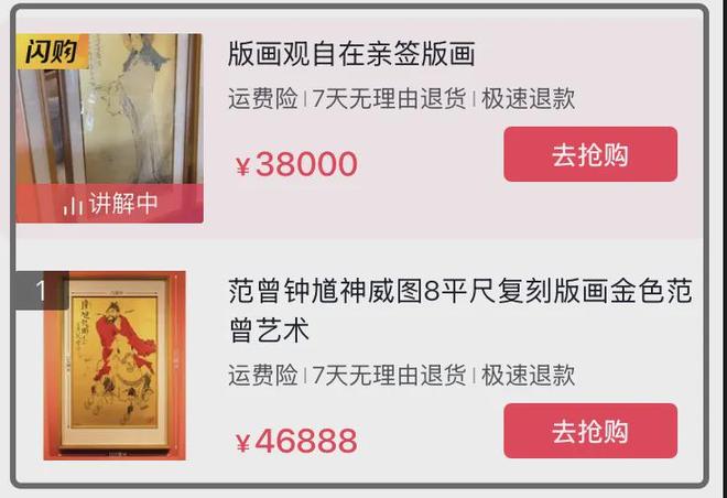 范曾被娇妻卷走20亿后续！网曝继子与娇妻同伙，直播甩卖亲签版画