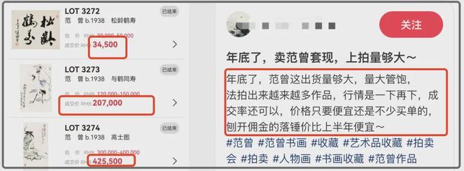 范曾被娇妻卷走20亿后续！网曝继子与娇妻同伙，直播甩卖亲签版画