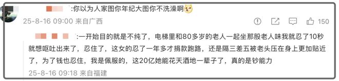 范曾被娇妻卷走20亿后续！网曝继子与娇妻同伙，直播甩卖亲签版画
