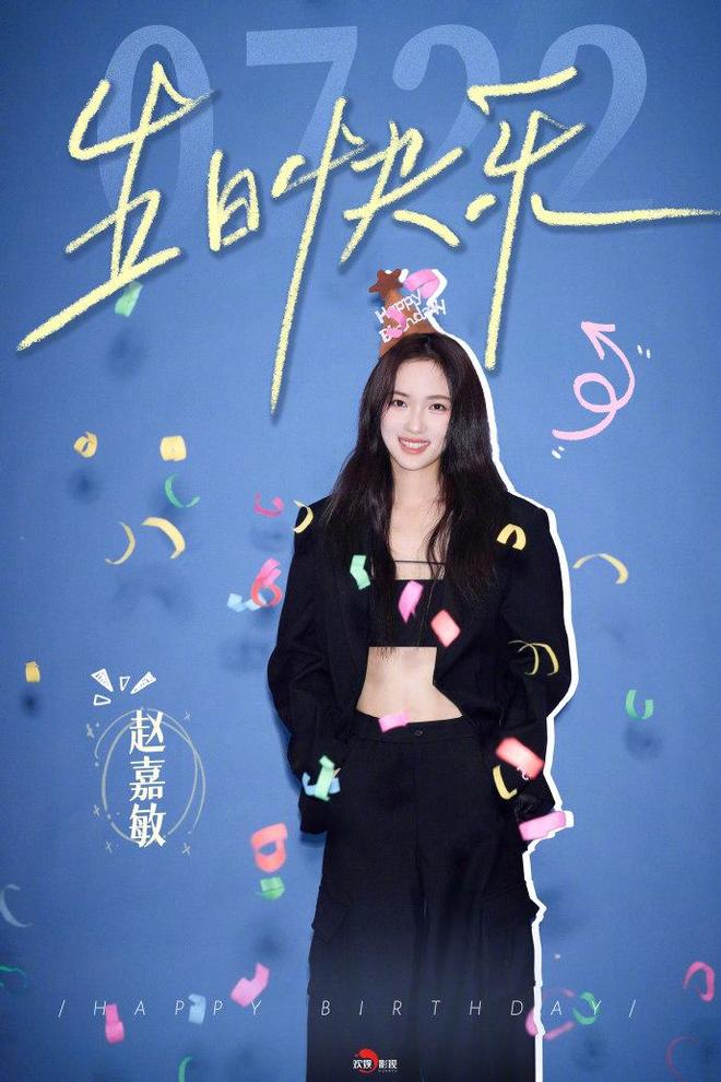 赵嘉敏被换角，老板于正也保不住她，中腰部女演员遭遇流量困境？