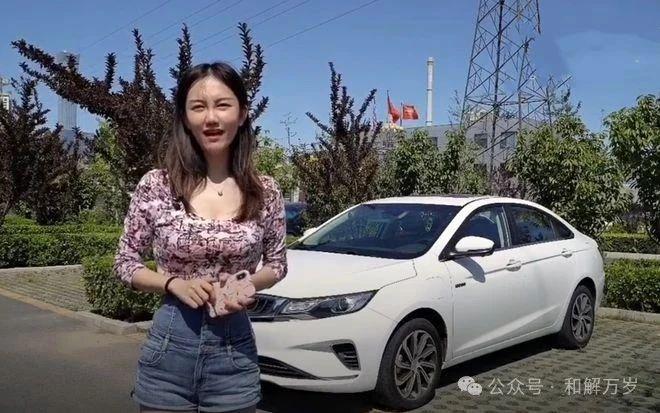 范曾小娇妻徐萌女士上位历程及组图