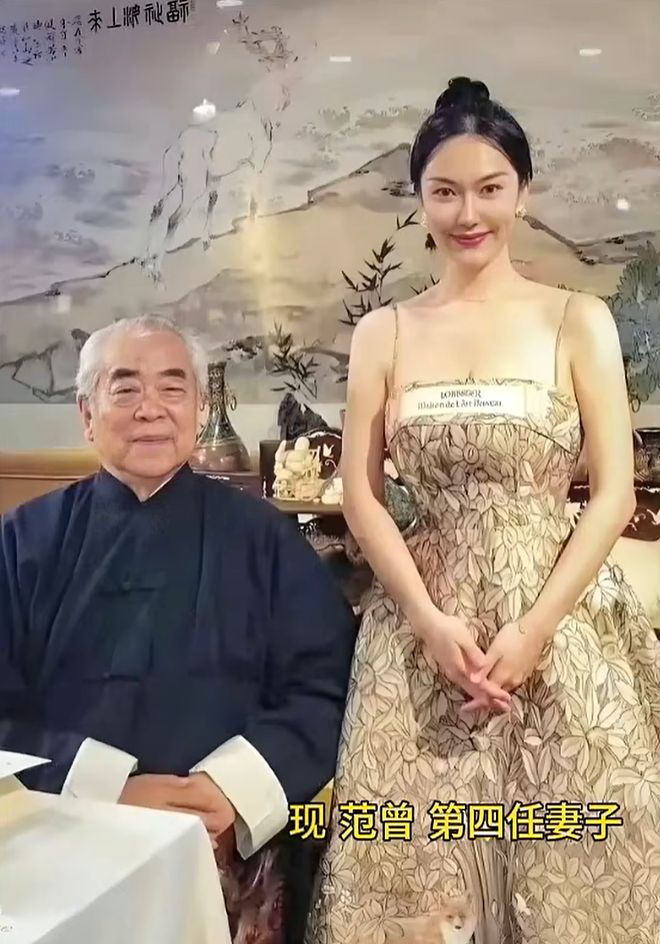 范曾小娇妻徐萌女士上位历程及组图