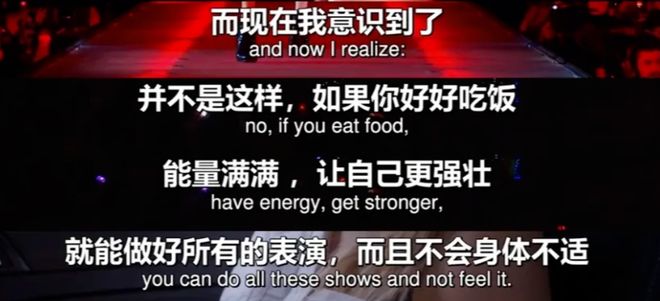 增重30斤，反而更显年轻这究竟是为什么？