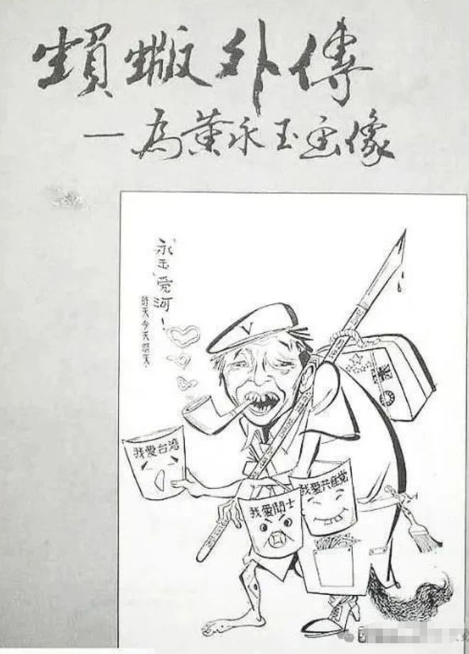 范曾应该是自愿的！