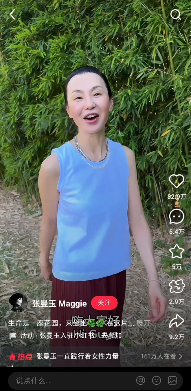 时代终于赶上老牌明星了