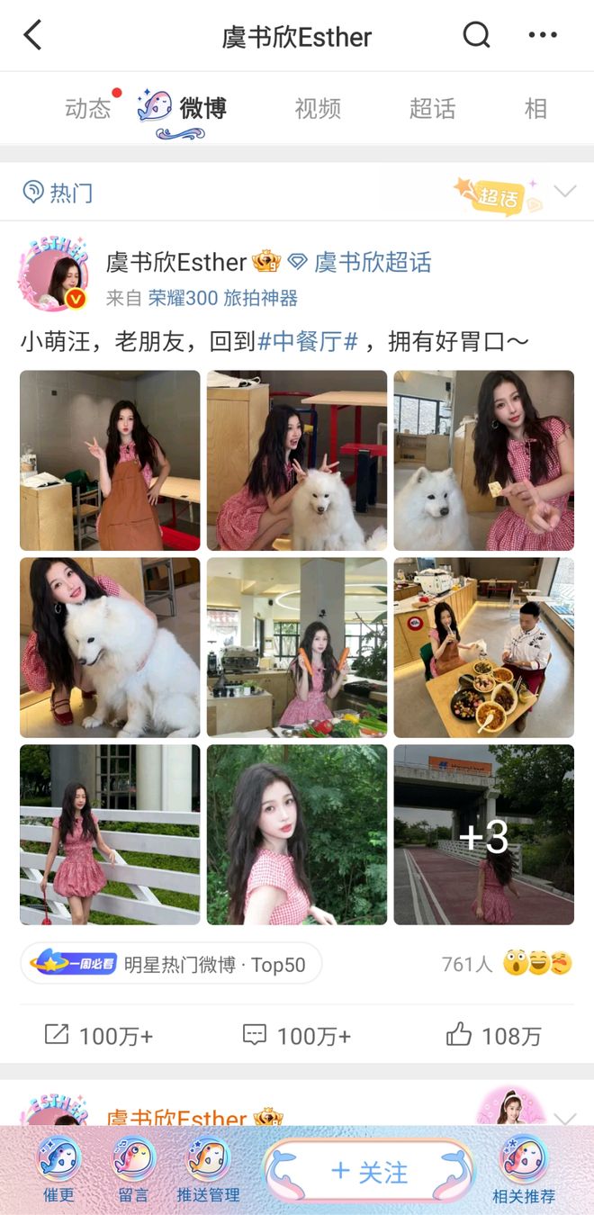 时代终于赶上老牌明星了