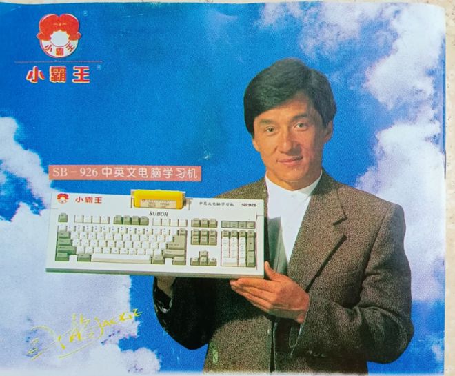 时代终于赶上老牌明星了